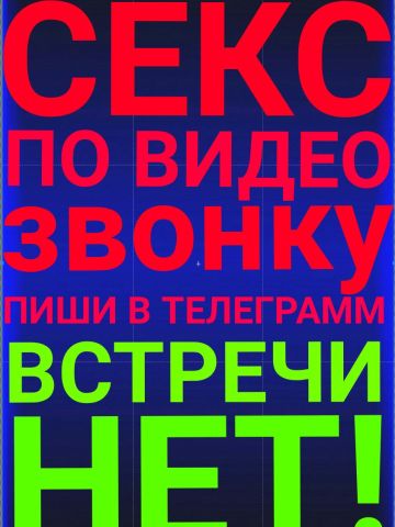 Лера